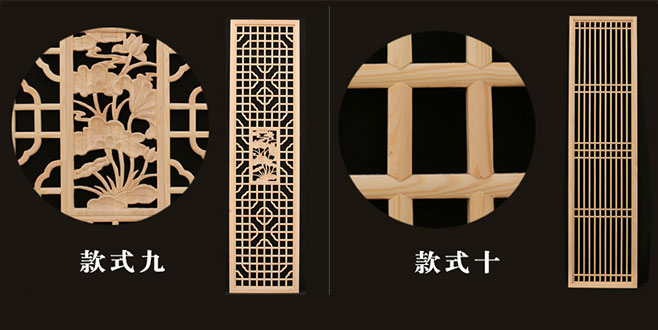 台州中式仿古装修实木花格门窗造型展示