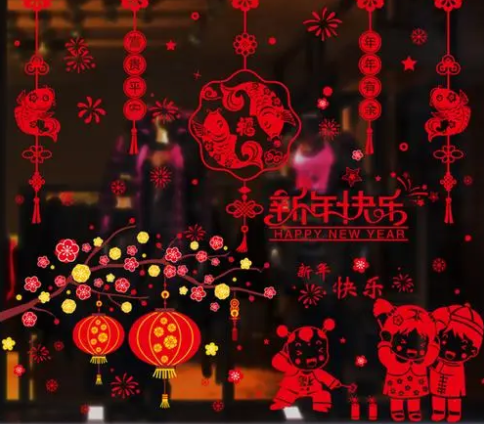 台州中国传统文化用窗花装饰新年的家